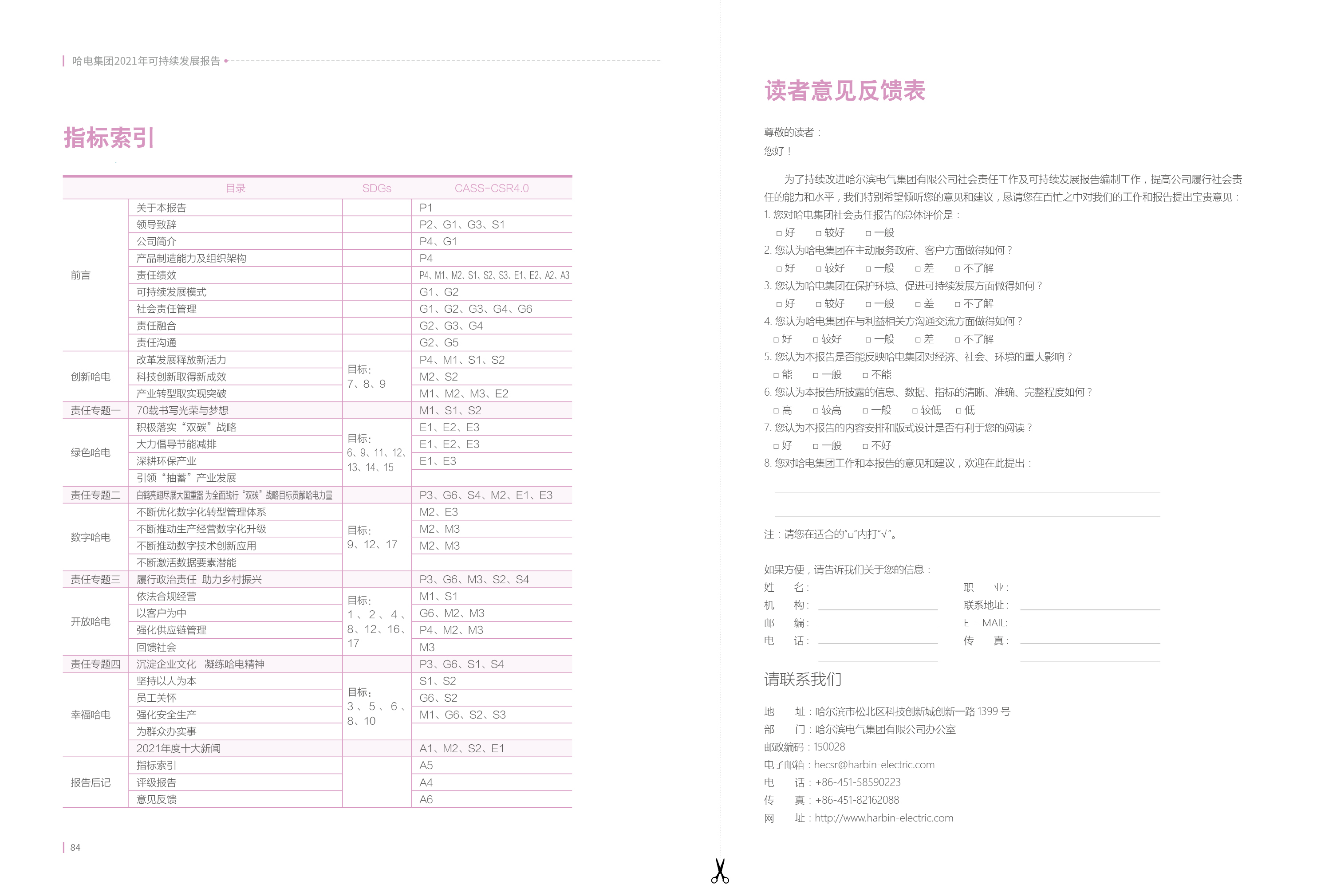 F98150E5F4333CBEB289534E58F_6A8A257A_131624.jpg?e= 首页 - 菲律宾亚星国际官方网站