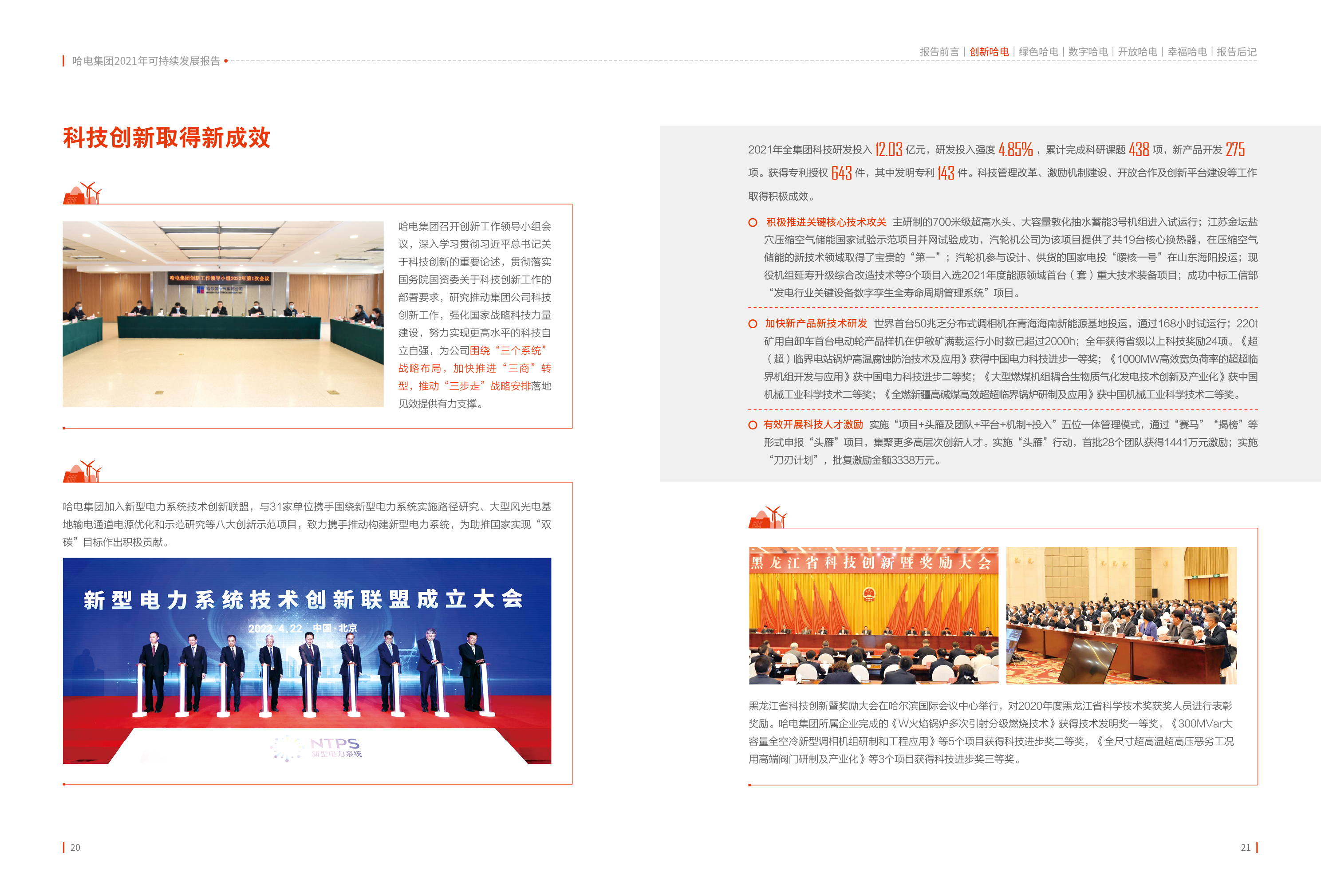 CDEE32EA9668C5E89C175240C92_9921CFA8_1F7D72.jpg?e= 首页 - 菲律宾亚星国际官方网站