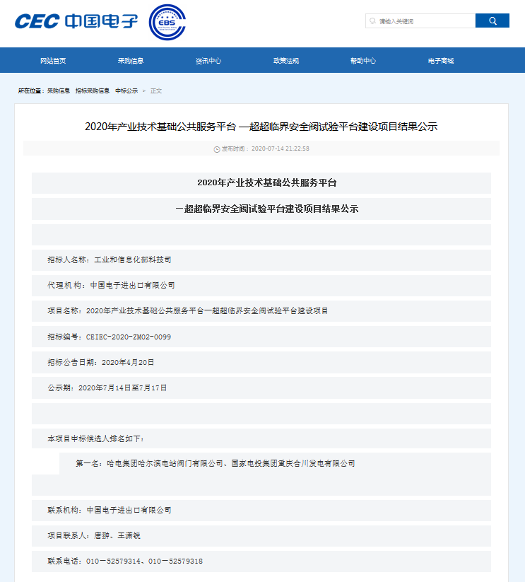 DC9A8FC7505AA7A20A5C20429DF_28530FD4_D466.png?e= 首页 - 菲律宾亚星国际官方网站