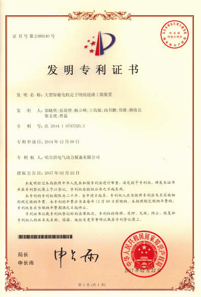 首页 - 菲律宾亚星国际官方网站