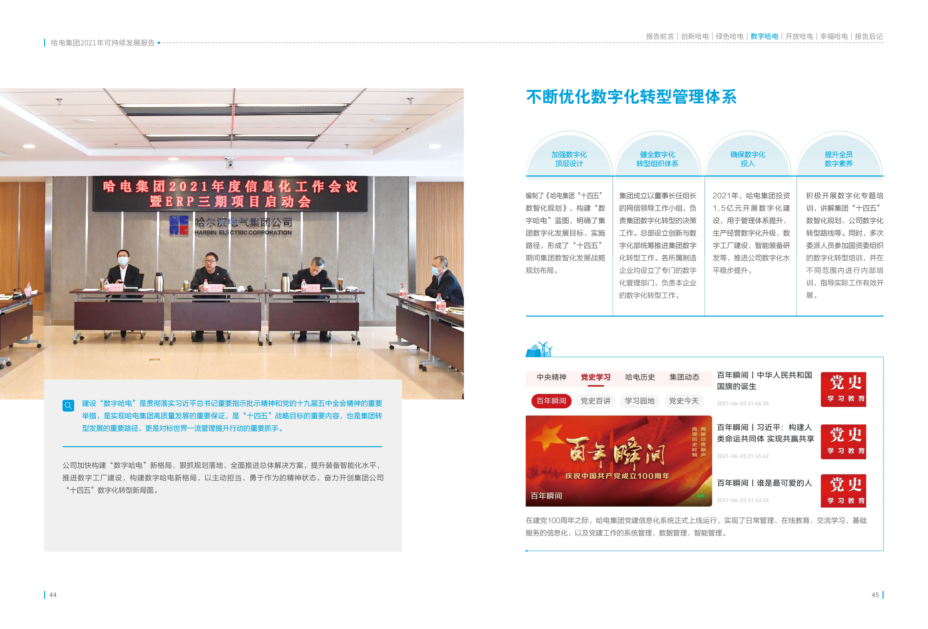 FA2E08637B7E12693B6B771921F_BBDACF3B_212E8D.jpg?e= 首页 - 菲律宾亚星国际官方网站