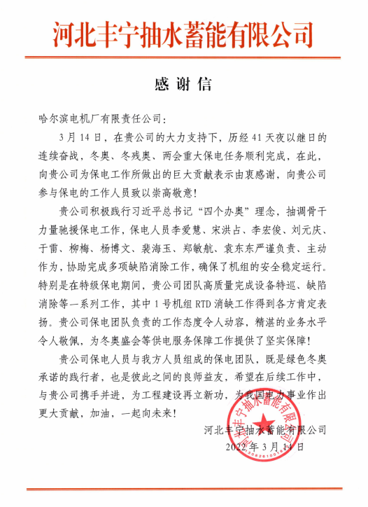 首页 - 菲律宾亚星国际官方网站