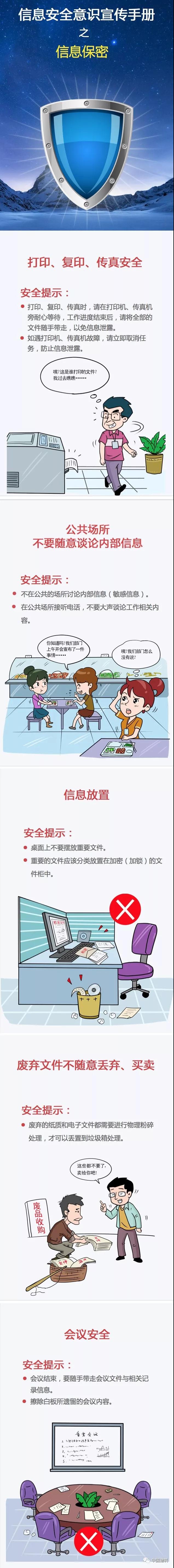 首页 - 菲律宾亚星国际官方网站
