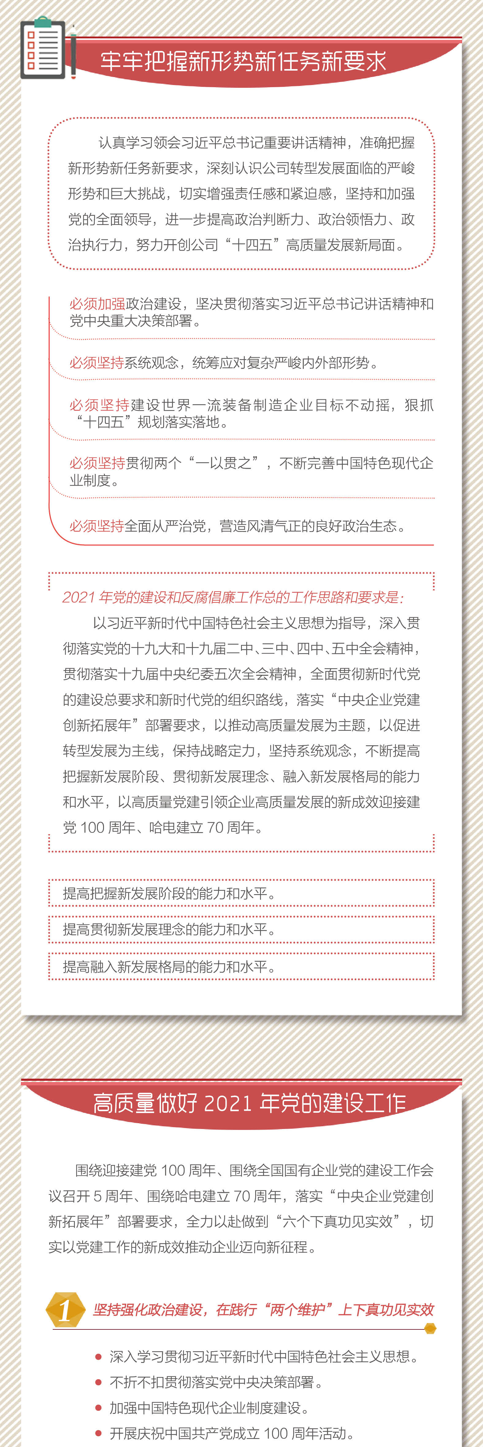 首页 - 菲律宾亚星国际官方网站