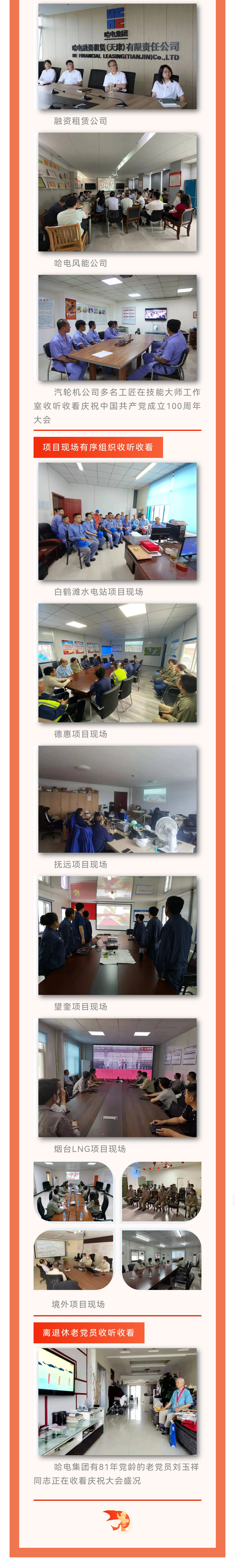 2EB9DEEFD574DF7548E4A42A0AD_E248BDFD_171C85.jpg?e= 首页 - 菲律宾亚星国际官方网站