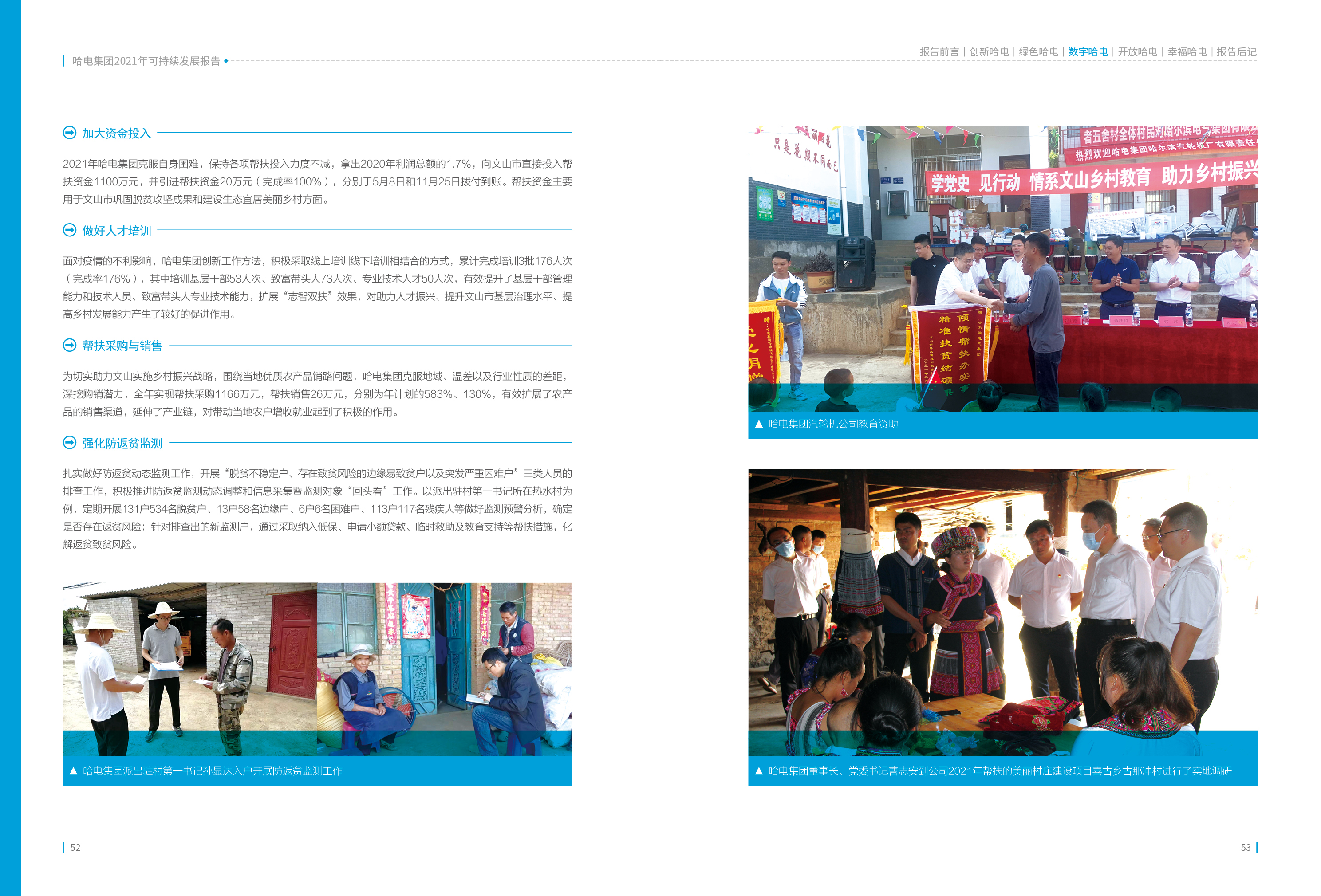 0B8C608BF1493A7CD060A5D561A_FA2A287F_26DFED.jpg?e= 首页 - 菲律宾亚星国际官方网站