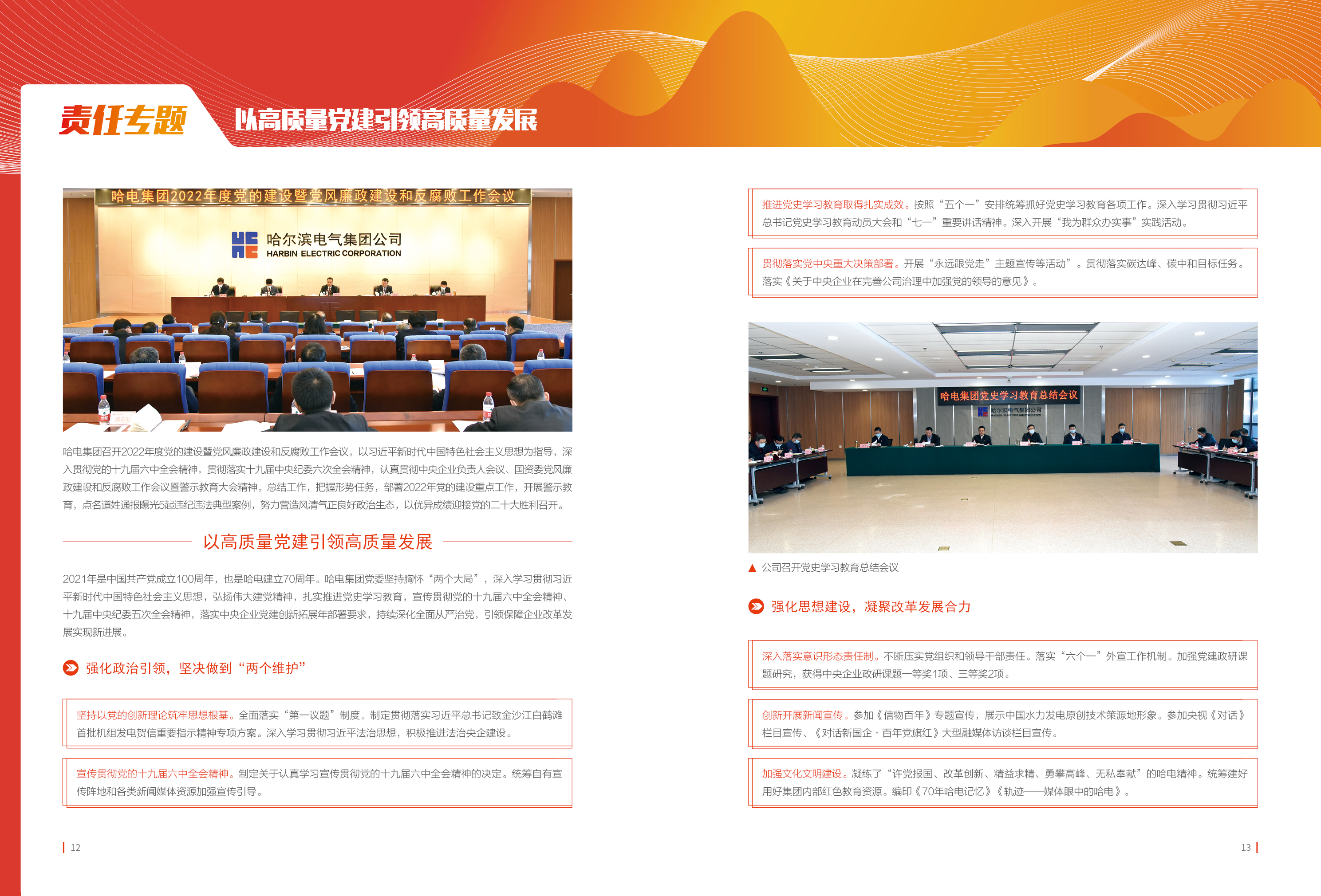 2E5D3A833414908AA2F3F181D86_BFBB37C7_298611.jpg?e= 首页 - 菲律宾亚星国际官方网站