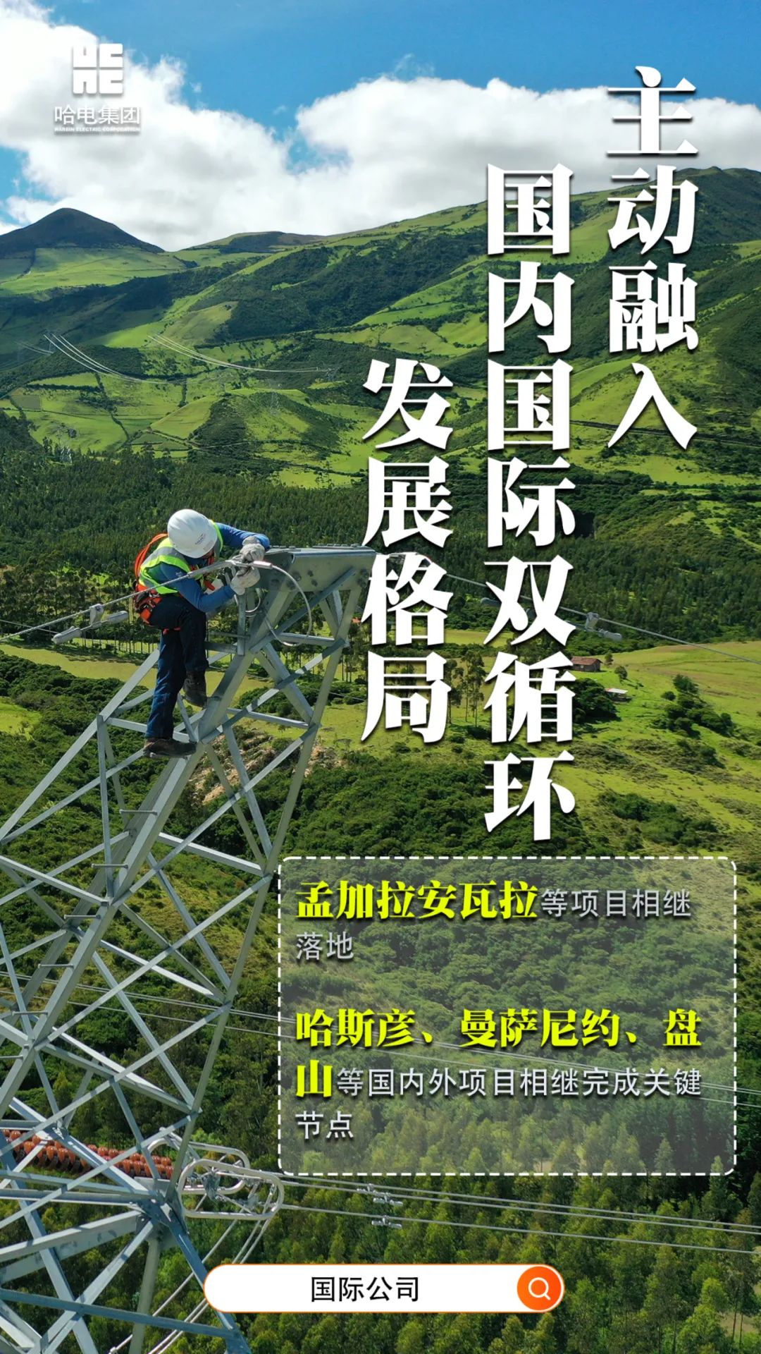 首页 - 菲律宾亚星国际官方网站