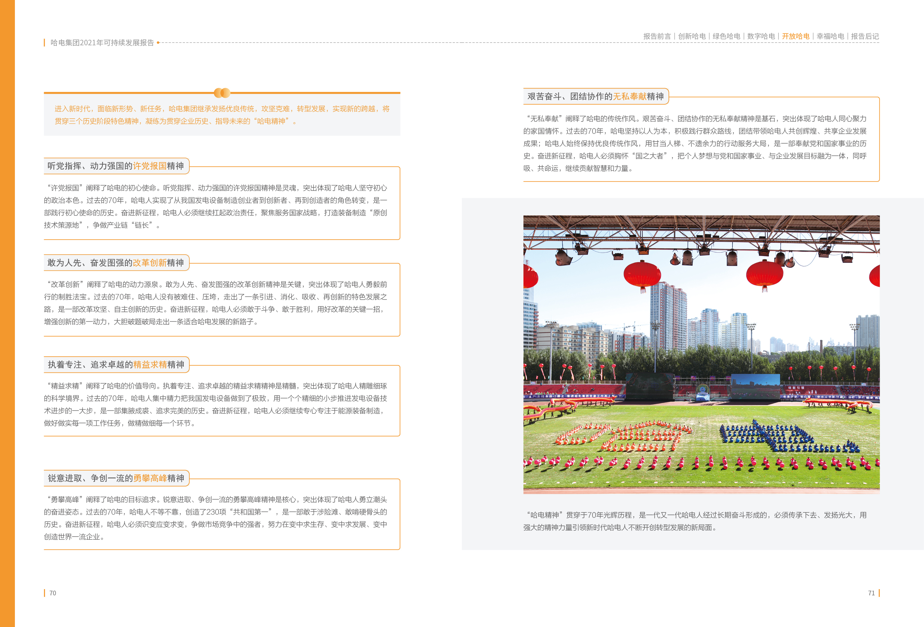 E83586C7AB04B5C4C18A57BA100_7CA68444_217F3F.jpg?e= 首页 - 菲律宾亚星国际官方网站