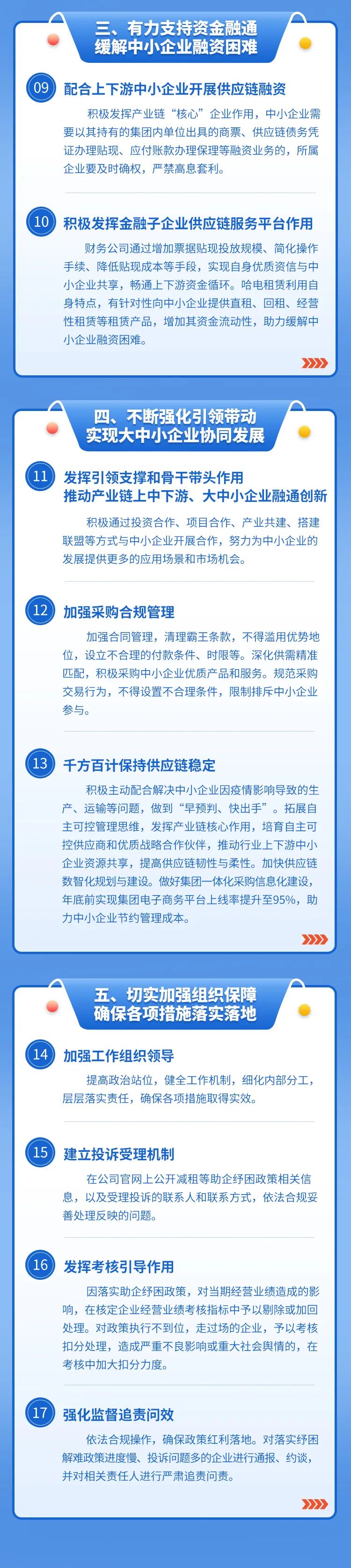 首页 - 菲律宾亚星国际官方网站