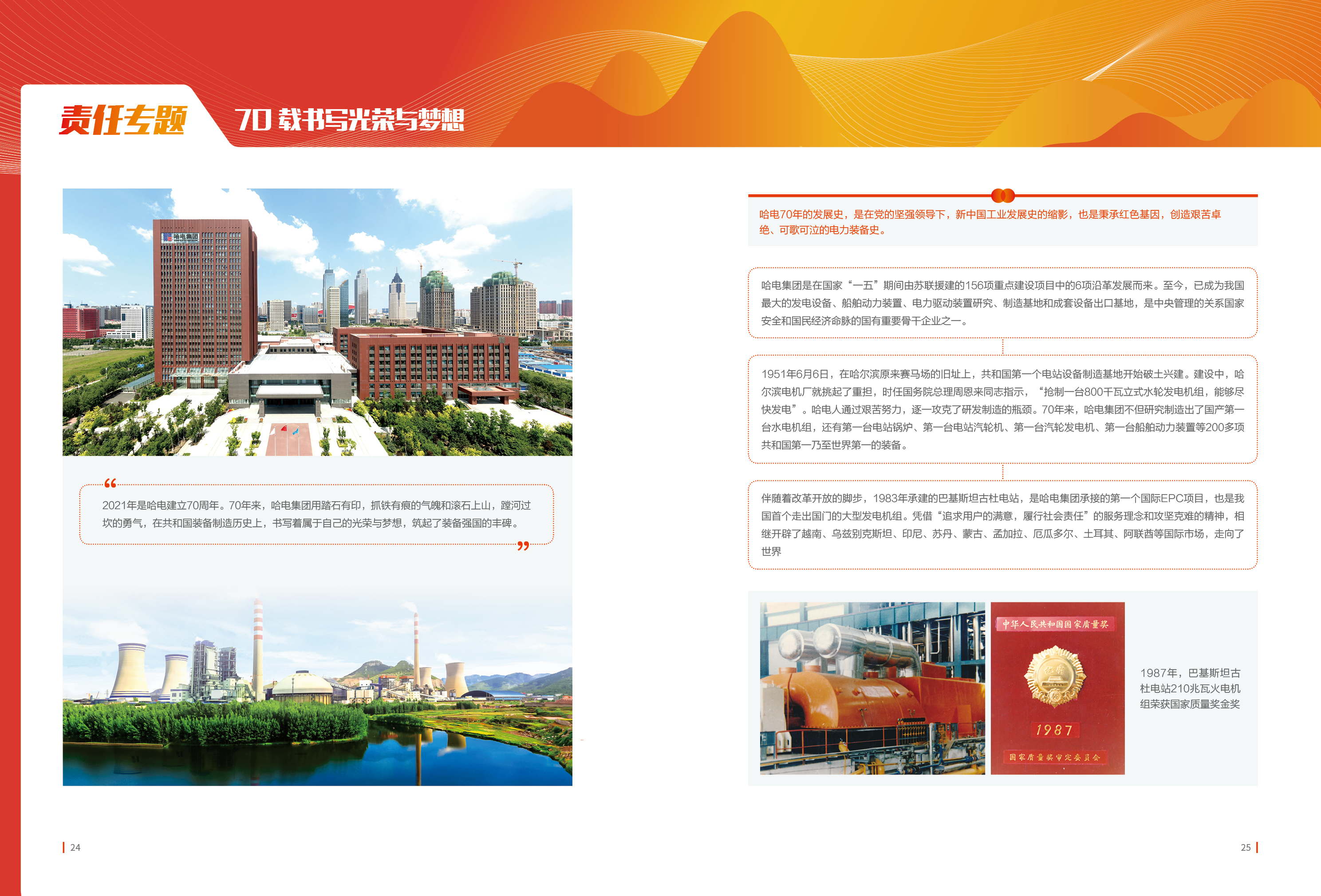 3533BF172A8F86FCB21FBDDAD84_136717A8_2B3384.jpg?e= 首页 - 菲律宾亚星国际官方网站