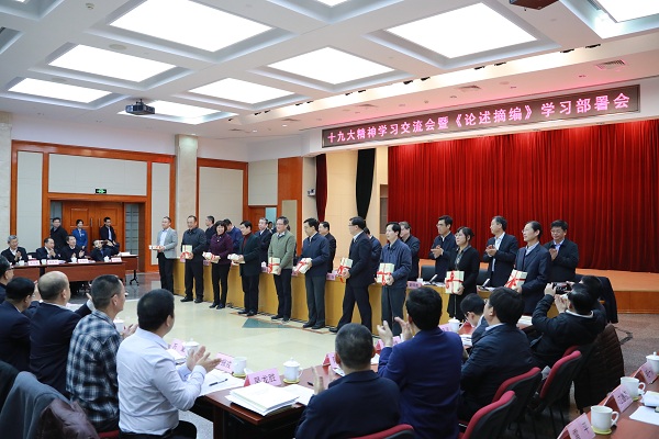 首页 - 菲律宾亚星国际官方网站