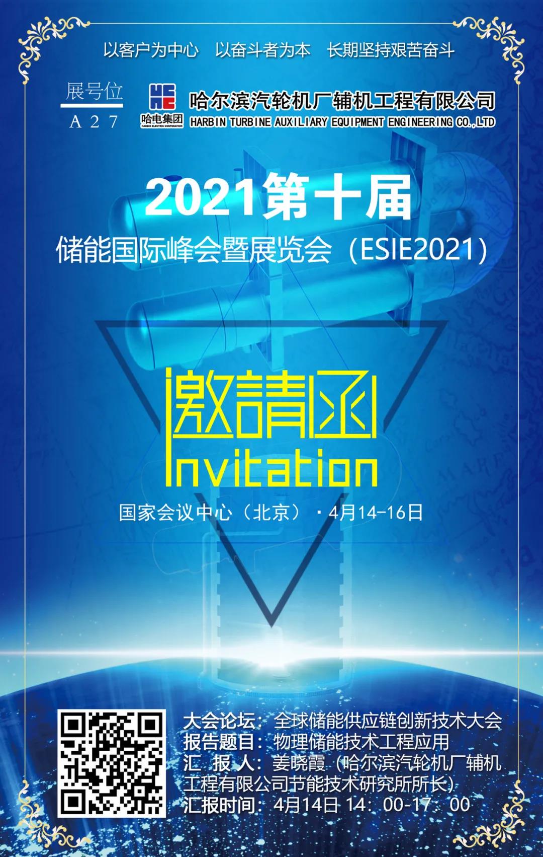 首页 - 菲律宾亚星国际官方网站