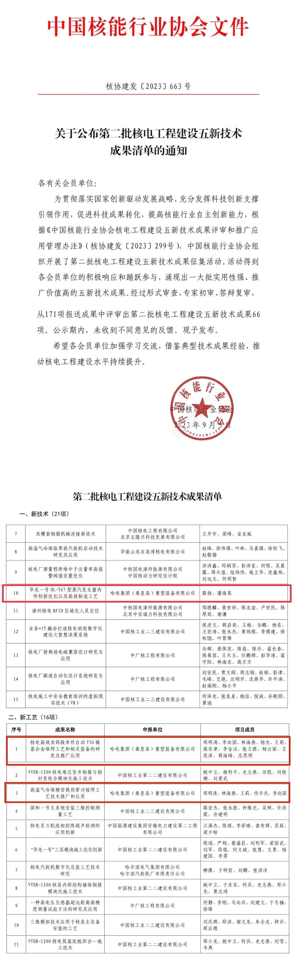 首页 - 菲律宾亚星国际官方网站