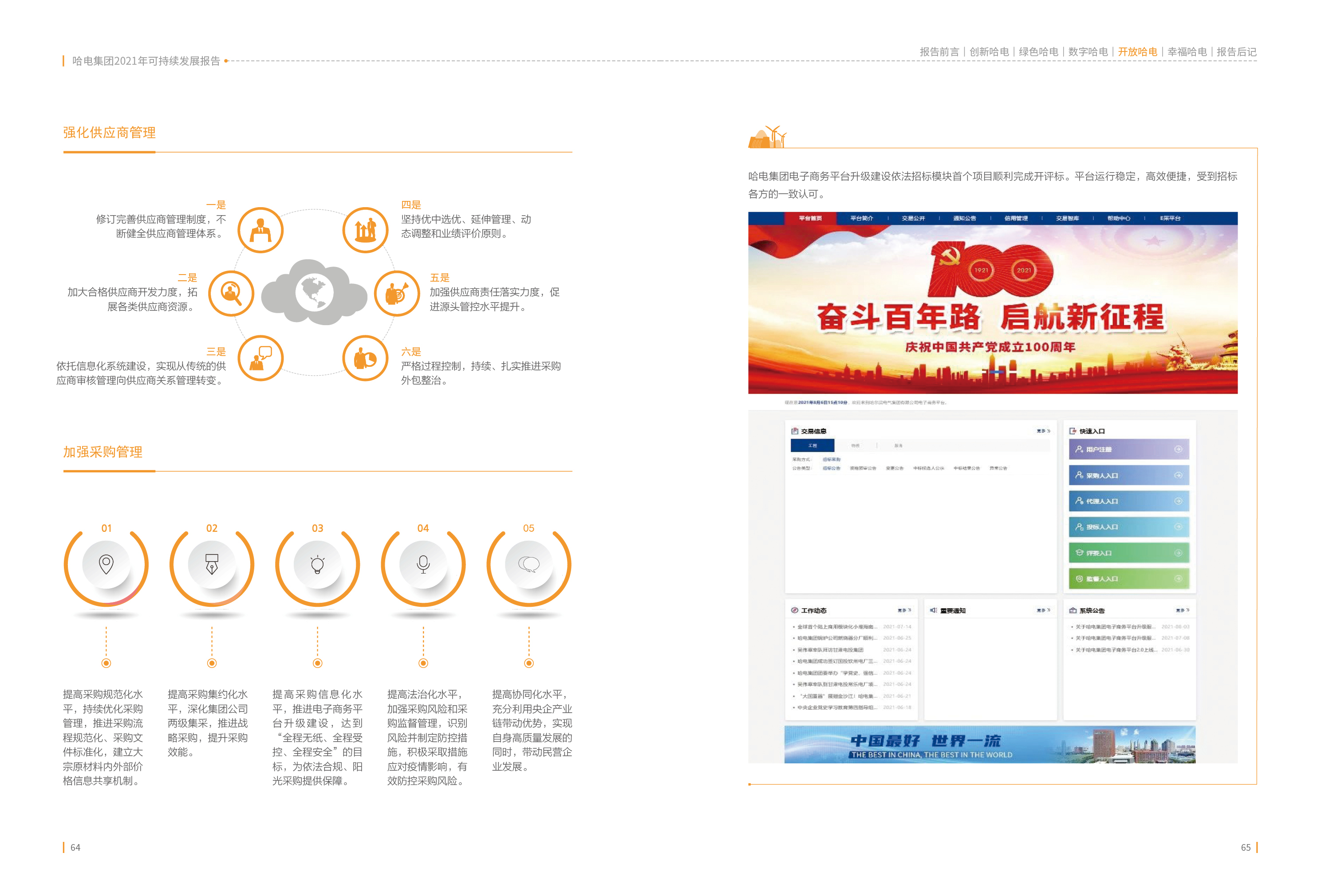 928C7BFECC6BD94E48C8C03509B_8570717E_16606B.jpg?e= 首页 - 菲律宾亚星国际官方网站