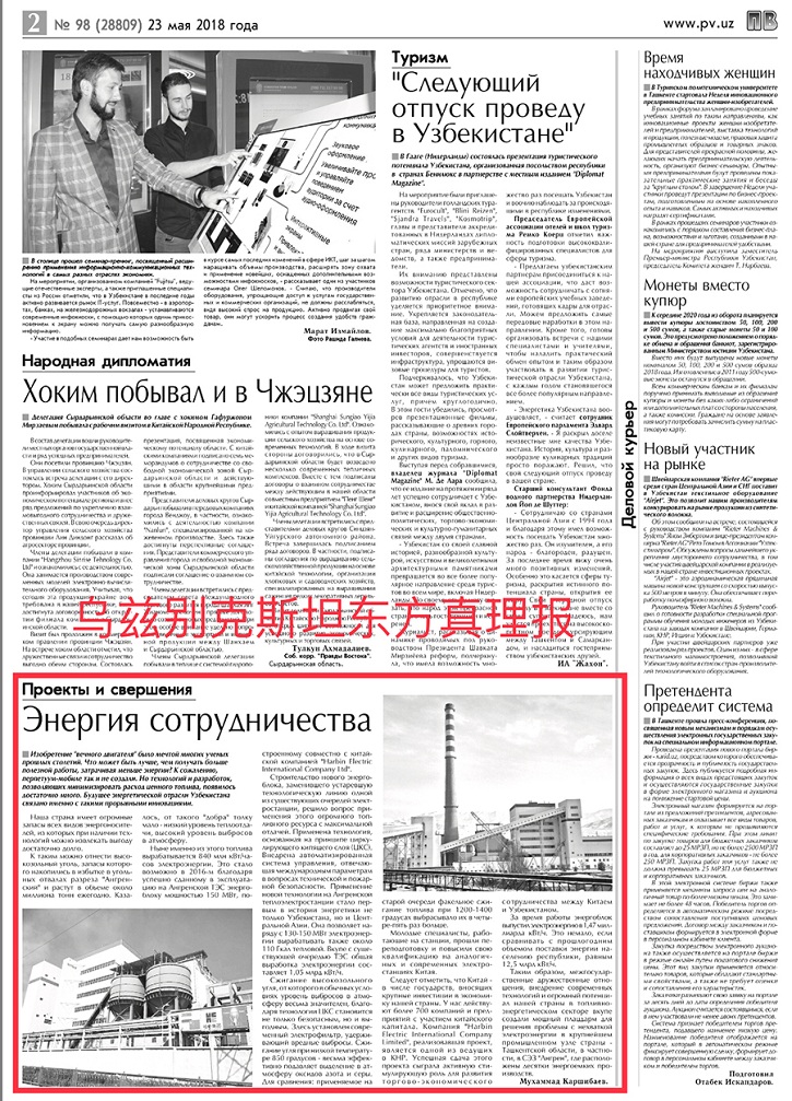 首页 - 菲律宾亚星国际官方网站