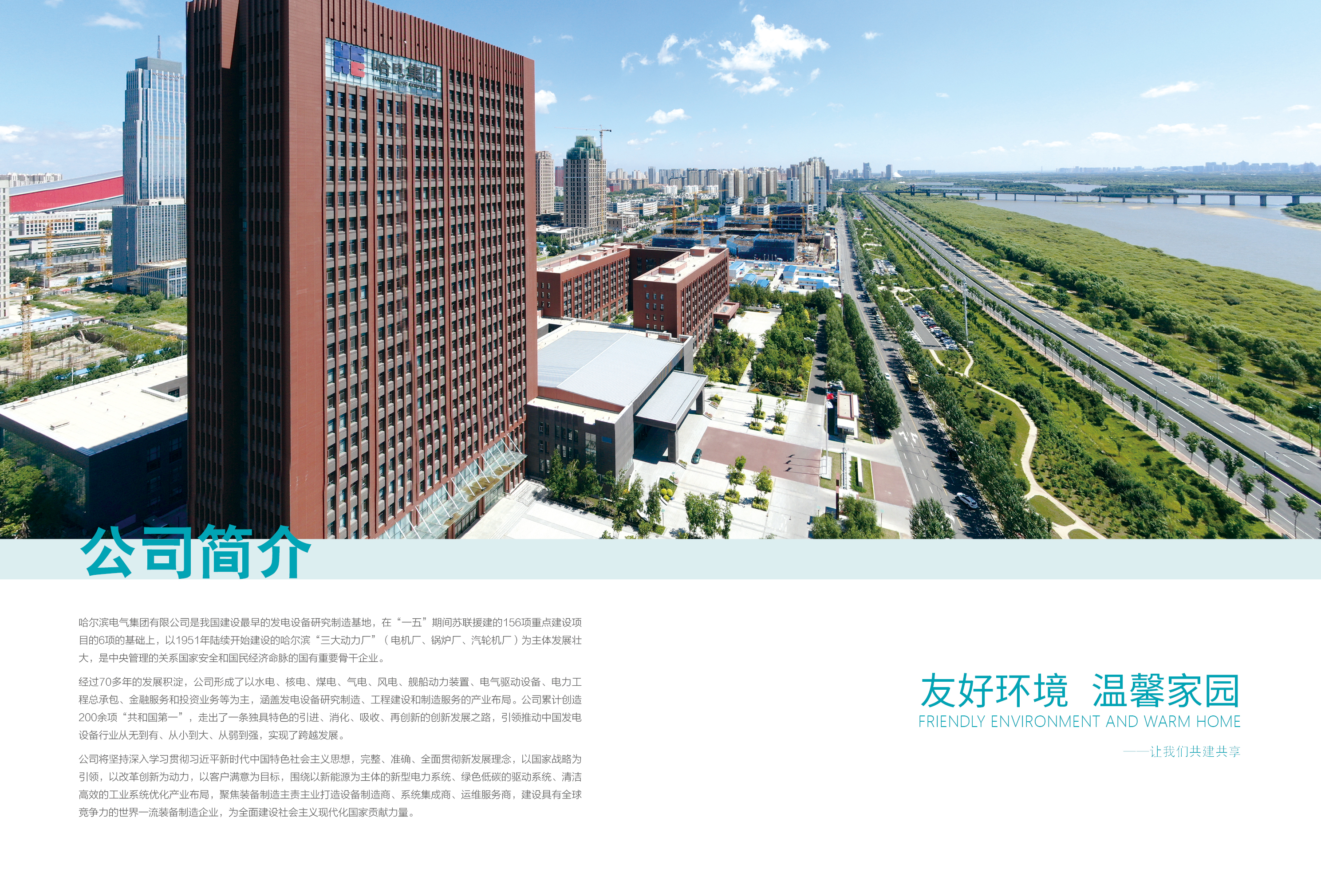 940A757901D04D4398564029B05_AB6E8A62_3A28BE.jpg?e= 首页 - 菲律宾亚星国际官方网站