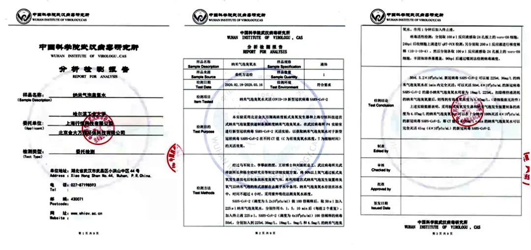 首页 - 菲律宾亚星国际官方网站