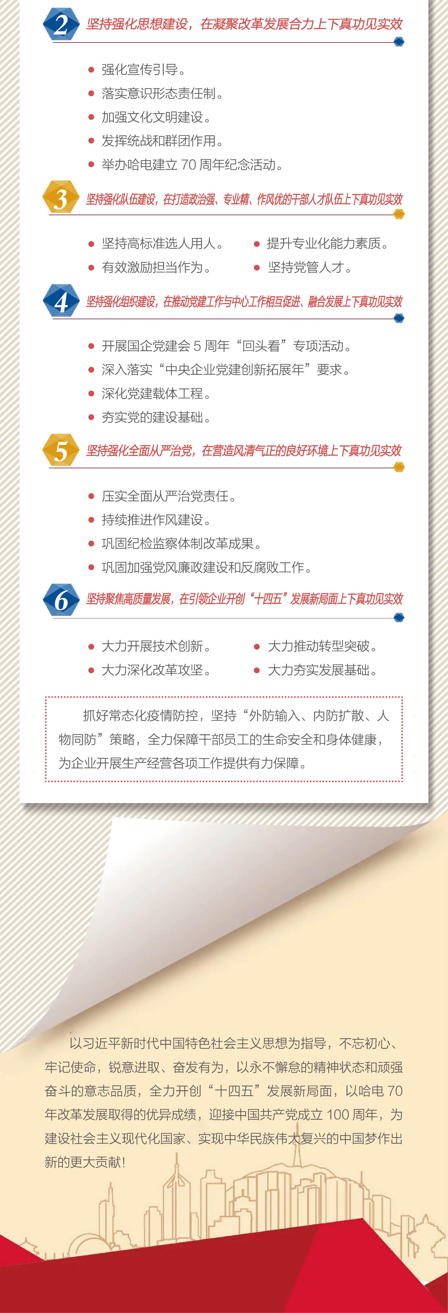 首页 - 菲律宾亚星国际官方网站