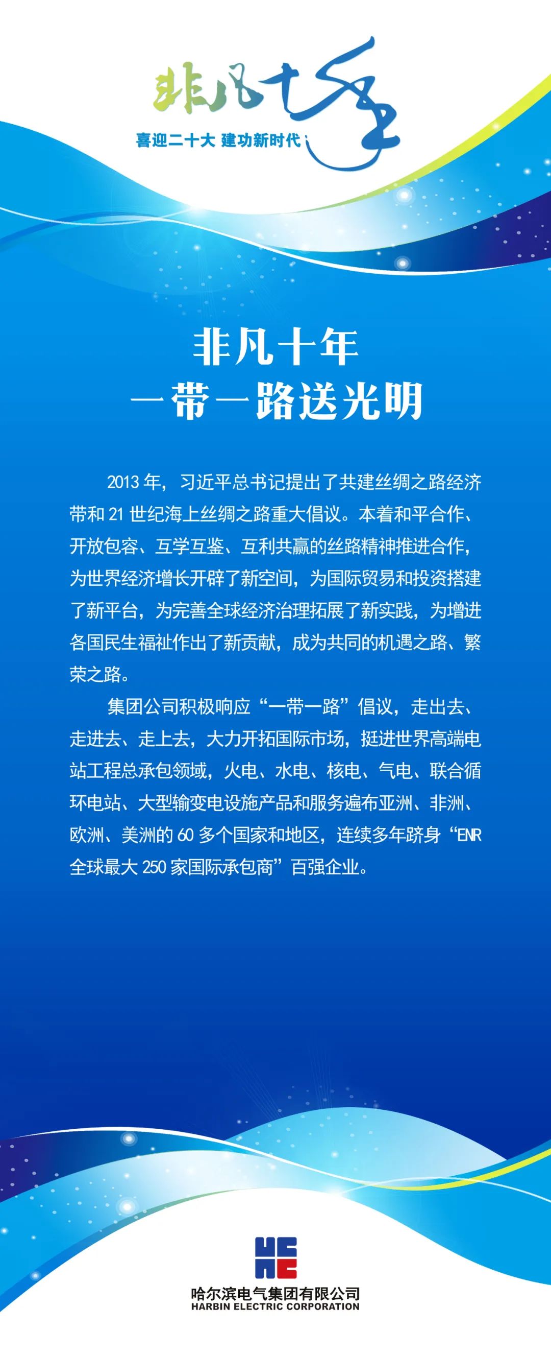 9539F782A93F9B2AFDA5F657138_57AD0706_3DD3F.jpg?e= 首页 - 菲律宾亚星国际官方网站
