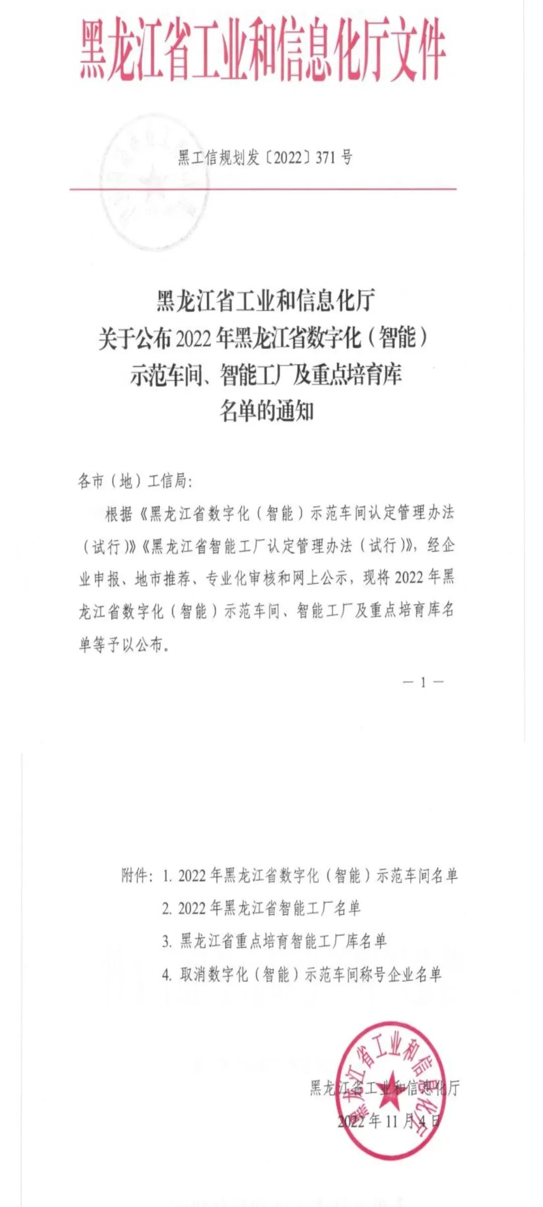 首页 - 菲律宾亚星国际官方网站