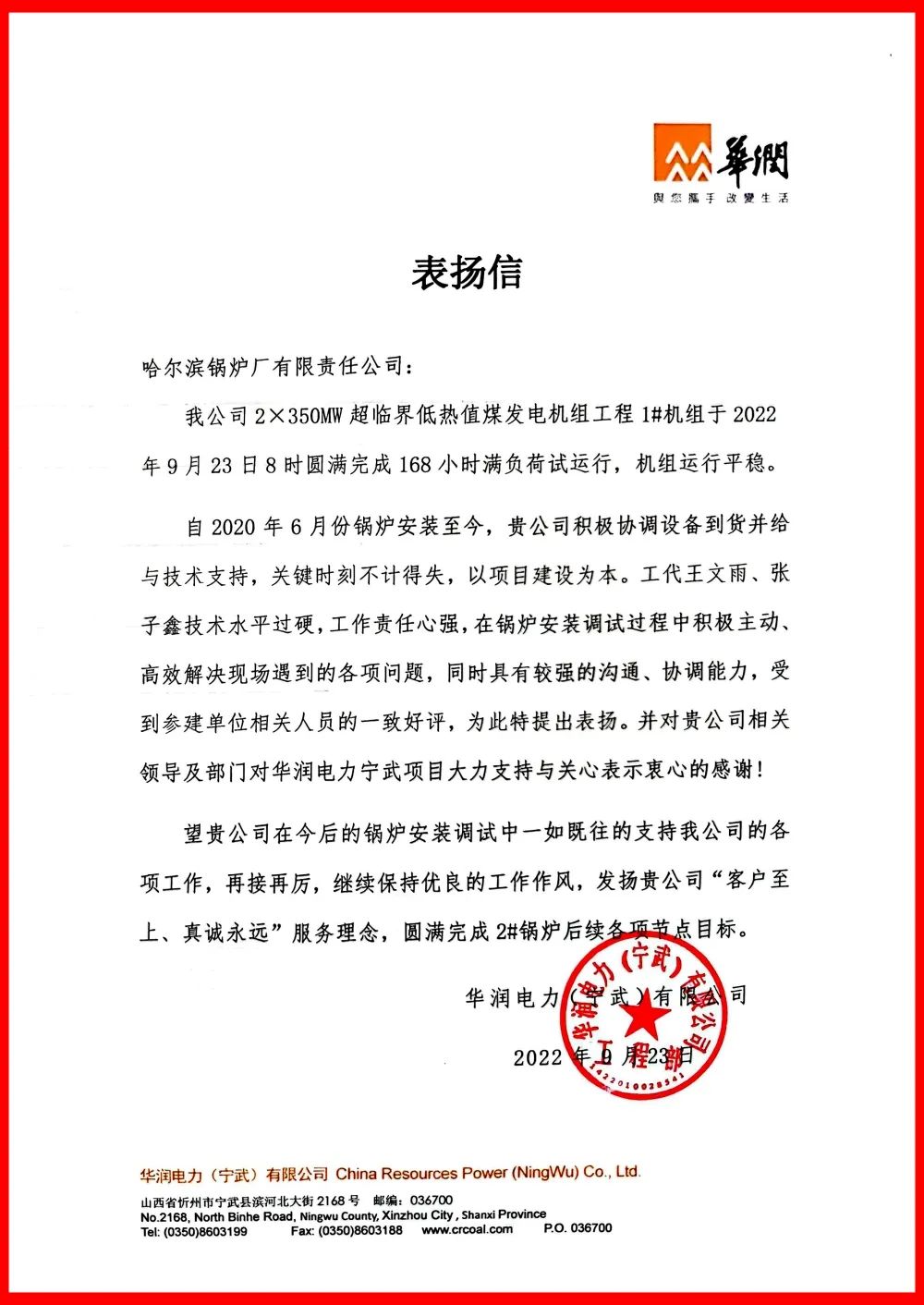 首页 - 菲律宾亚星国际官方网站
