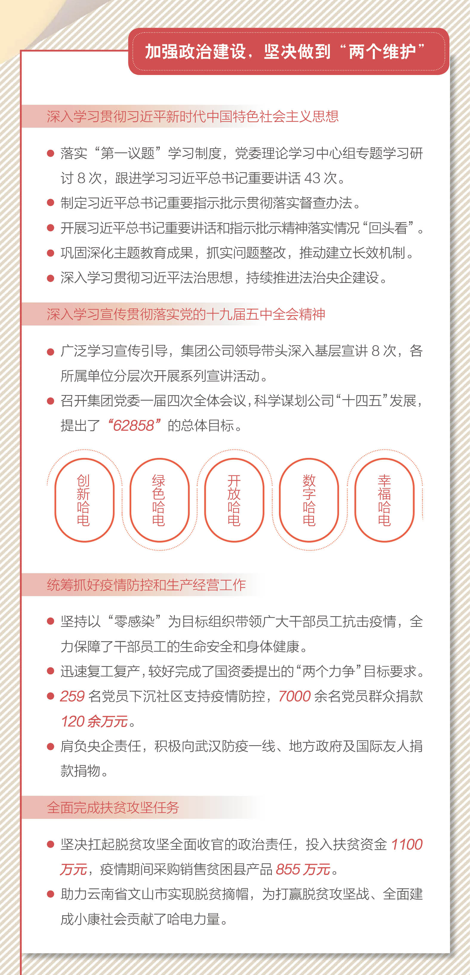 首页 - 菲律宾亚星国际官方网站