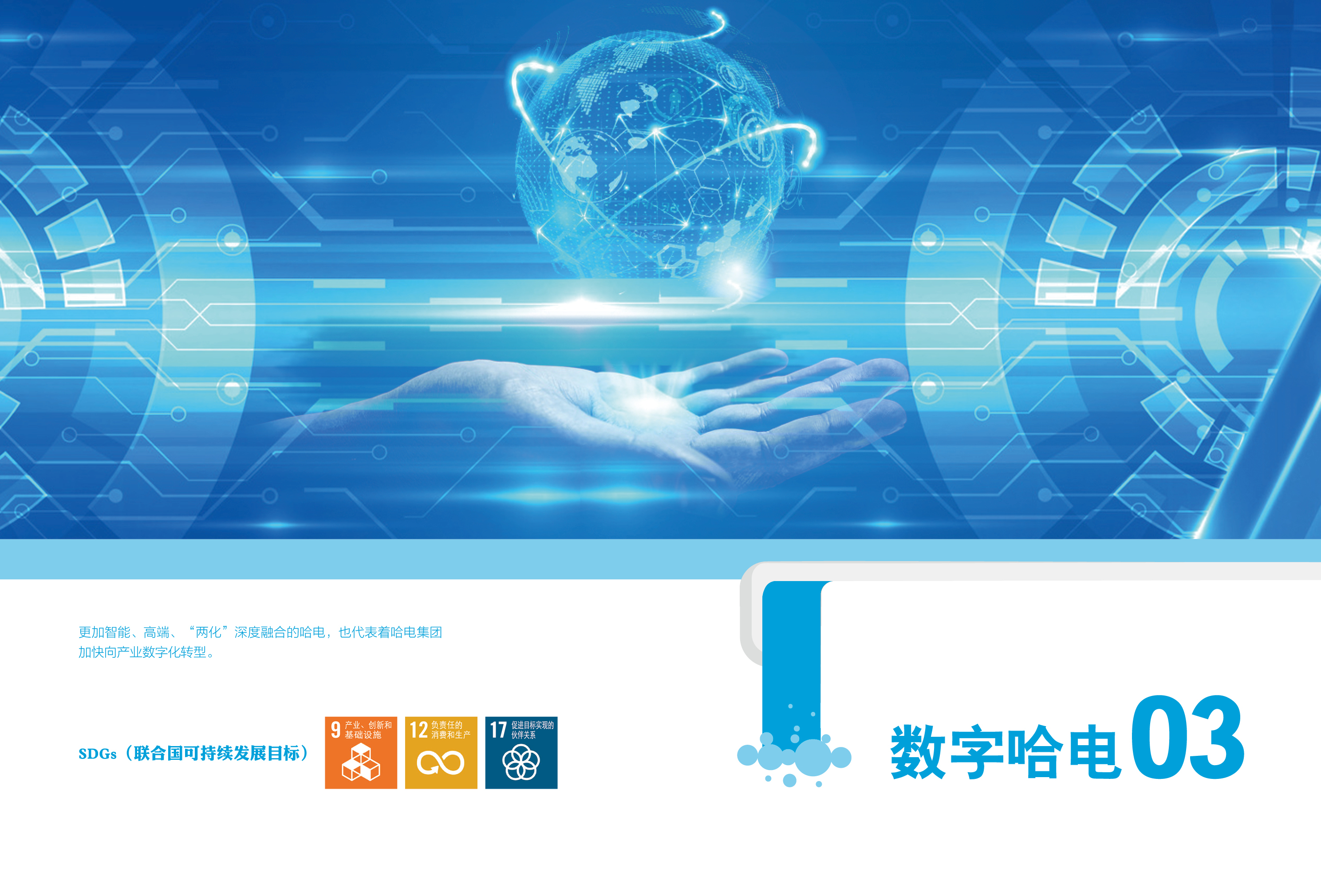 D4FF8EB0BA37EEF0ED924540A6D_D11A0D8A_20B51F.jpg?e= 首页 - 菲律宾亚星国际官方网站